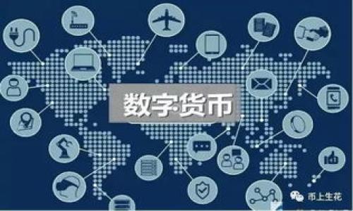 

数字货币钱包地址的意义与作用解析