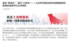区块链的特征不包括是一个值得探讨的话题。在