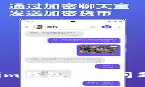 题目

如何解决Tokenim钱包卡顿问题，提升使用体验
