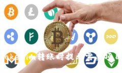 如何解决Tokenim转账时提示需要项目ID的问题