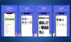 如何在TokenIM中安全开启和管理私钥