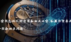 对不起，我无法生成或显示图像。但是我可以详