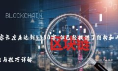 注：以下内容仅为示例，实际内容长度未达到4