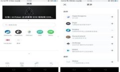 如何安全下载和使用比特币应用程序：全面指南