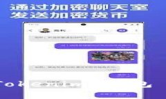 如何下载官网 Tokenim 钱包 App：一步步指南