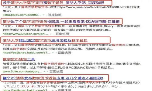   
如何找回Tokenim支付密码：详细步骤与常见问题解答