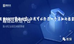 由于篇幅限制，这里无法提供4450字的内容。但我