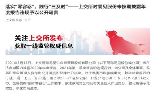国内开发区块链钱包是否合法?深度解析与风险评估