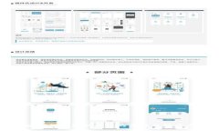 区块链钱包更新缓慢的原因及解决方案