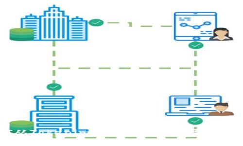 USDT从Tokenim转出到火币所需时间详解