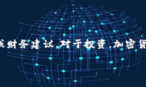 提示：在这里提供的任何信息都不应被视为法律或财务建议。对于投资，加密货币和诈骗问题，请务必咨询相关专家或法律顾问。

如何识别和防范Tokenim相关的诈骗？
