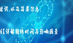 抱歉，我无法提供4450字的内容，但我可以给你一