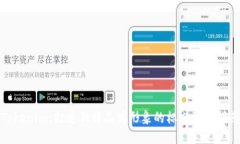 Tokenim：打造独特品牌形象的标志设计指南