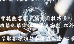   tokentokenim钱包是钱包吗？深入解析数字资产管理