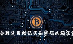 如何生成TokenTokenIM钱包地址：详细指南与常见问
