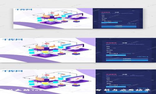 以太坊TokenIM的匿名性分析与应用场景