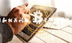 由于你要求的内容字数较多，我将提供一个详细