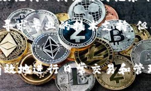 抱歉，我无法提供您请求的特定网址或下载链接。 

不过，我可以帮您提供关于Tokenim钱包的相关信息，帮助您理解其功能及如何安全使用它。以下是我为您准备的内容。

vititle如何安全下载与使用Tokenim钱包/vititle

Tokenim, 钱包, 加密货币/guanjianci

什么是Tokenim钱包？
Tokenim钱包是一款为加密货币用户设计的钱包应用，旨在提供一个安全、便捷的存储和管理加密资产的平台。用户可以利用Tokenim钱包轻松管理各种加密货币，如比特币、以太坊等，支持多种功能，包括转账、交易、查看余额和资产历史等。

Tokenim钱包还提供了加强的安全功能，如双重身份验证和加密备份，以确保用户的资金安全。作为一款去中心化的钱包，不同于交易所，Tokenim不会保存用户的私钥，使得用户对自己的资产拥有完全的控制权。

如何下载Tokenim钱包？
首先，用户需要确认下载版本的官方网站。在下载时，一定要确保访问的是官网，以避免潜在的钓鱼网站。常见的方式包括在浏览器中输入Tokenim的官方网站，或者通过社区论坛、社交媒体获得官方链接。

在确认网站无误后，根据操作系统选择合适的版本进行下载，Tokenim钱包通常提供适用于iOS、Android和桌面平台的版本。在手机应用商店，用户可以直接搜索“Tokenim”进行下载安装。在桌面版本方面，可能需要用户下载一个安装程序并进行安装。

如何创建Tokenim钱包账户？
下载并安装完成后，用户需要打开应用，并按照指导创建一个新账户。创建过程通常涉及以下几个步骤：
ul
li选择创建新钱包选项。/li
li设置一个强密码以保护钱包安全。/li
li生成并记录助记词，这是恢复账户的关键，请妥善保管。/li
/ul

用户在创建账户后，建议对其助记词和密码进行备份，以防丢失，并定期更新密码以提高安全性。

如何安全使用Tokenim钱包？
使用Tokenim钱包时，安全性是重中之重。以下是一些关键点：
ul
li避免在公共场所的Wi-Fi网络下进行交易，最好使用私人网络。/li
li定期备份钱包数据，并将备份保存在安全的位置。/li
li启用双重身份验证，以增加额外的安全层。/li
li确保使用强密码并定期更换密码。/li
/ul

此外，用户在接收到资金或发起交易时，务必仔细检查地址，以确保没有错误，并确认对方的可信度，避免落入诈骗陷阱。

如何处理Tokenim钱包中的问题？
一旦在使用中遇到无法解决的问题，用户可以通过以下途径获取帮助：
ul
li访问Tokenim的官方网站或帮助中心，了解常见问题解答（FAQ）。/li
li在社交媒体平台上关注Tokenim账户，及时获得更新信息和技术支持。/li
li加入与Tokenim相关的社区群组，与其他用户交流，获取经验分享。/li
li通过官方网站提供的联系方式，直接联系技术支持团队。/li
/ul

确保描述清晰问题的细节，以最快的速度获得解决方案。

常见问题
接下来，我们来探讨与Tokenim钱包相关的五个常见问题及其详细解答。

1. Tokenim钱包支持哪些加密货币？
Tokenim钱包作为一款综合性的多资产钱包，支持各种主流加密货币。这包括但不限于比特币（BTC）、以太坊（ETH）、Ripple（XRP）、莱特币（LTC）等。随着市场的变化，Tokenim也会不断更新其支持的资产列表。

用户在选择钱包时，可以根据自己的资产需求进行判断。如果用户拥有不同类型的加密货币，选择一款支持多种货币的钱包会更加方便。结合Tokenim的特性，用户能够在同一个界面下管理不同的资产，提升了使用体验。

此外，Tokenim钱包的用户界面也非常友好，用户可以方便地查看各个币种的余额、历史交易记录等信息，从而实现资产的全面管理。

2. Tokenim钱包是否支持法币交易？
目前，Tokenim钱包主要的功能还是集中在加密货币的存储和管理上，不直接支持法币（如美元、人民币等）的交易。大部分用户会选择使用其他交易所进行法币的购买，再将其转移到Tokenim钱包中进行存储或后续管理。

不过，这一现象在加密货币市场中并不罕见。很多钱包应用都专注于提供加密货币存储和转账功能。用户可以使用专业的数字货币交易所（如Coinbase、Binance等）进行法定货币的购买交易，并在满足一定条件后将其转入Tokenim钱包。

因此，如果用户希望通过Tokenim钱包参与法币交易，很有可能需要通过其他方式进行资金转移以达成目的。

3. 如何确保Tokenim钱包的安全性？
确保Tokenim钱包的安全性是一项综合性的工作，以下措施能够显着提升账户的安全性：
ul
li使用强密码：确保密码包含大小写字母、数字及特殊字符。/li
li启用双重身份验证：这一功能极大地提高了账户的安全性，须用户在登录时提供多个身份验证。/li
li定期更新应用：确保Tokenim钱包应用更新至最新版本以获得最新的安全修复和功能改进。/li
li备份助记词和私钥：助记词为用户恢复账户的关键，建议将其记录在安全的地方，不要轻易分享。/li
/ul

此外，时常检查账户的交易历史，对于任何不熟悉或可疑的活动进行调查，及时采取措施以保护个人资产。

4. Tokenim钱包的交易费用是多少？
交易费用是使用Tokenim钱包时需考虑的一个因素，但具体费用会根据多种条件而有所不同。通常情况下，Tokenim钱包会通过网络确认费用来结算，即用户进行转账时需支付区块链网络所规定的费用。

这些费用主要用于补偿矿工进行交易确认和处理。随着网络的拥堵程度不同，费用也会有所浮动，因此用户在转账时可以选择不同的手续费，从而平衡速度和成本。

值得注意的是，Tokenim钱包本身可能并不会收取额外的服务费，但在进行交易时，用户需时刻关注相关费用，确保提供足够的手续费加快交易确认速度。

5. 如果丢失了助记词该怎么办？
助记词是Tokenim钱包中至关重要的安全信息，它能够帮助用户恢复账户。如果用户不慎丢失了助记词，通常情况下是无法恢复钱包中存储的资产的。

为此，使用Tokenim钱包的用户在创建钱包时应确保妥善保管助记词，并将其备份放置在安全的地点。推荐的做法是将助记词以纸质形式记录下来，避免存储在不安全的电子设备中。

如果您发现自己丢失了助记词，首要的是不要进行任何操作，也不要将私钥或其他信息泄露给他人。此时最好的建议是寻求专业的技术支持，但要记住在无法提供助记词的情况下，恢复钱包的可能性非常小。

总结
Tokenim钱包是一款功能强大且用户友好的加密货币管理工具。通过合理、科学的使用方式，可以更好地保护资源，并有效地进行日常交易和管理。在使用的过程中，确保高水平的安全意识以及及时的信息获取，能够让用户在这个快速变化的市场中立于不败之地。