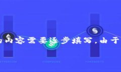 由于内容较长，这里给出一个和关键词的参考示