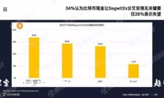 探索国外区块链游戏钱包：安全、便捷与未来趋