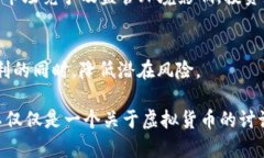   探索Filecoin (FIL)价格走势及市场趋势分析 /  gu