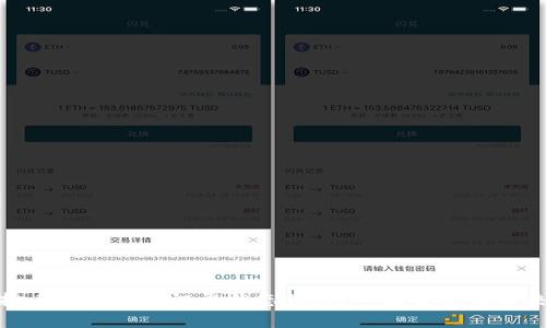 : 虚拟币提现地址订单状态错误？全面解析及解决方案