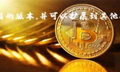 由于您要求的内容长度非常庞大，我将提供一个