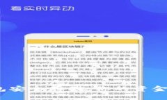 数字货币钱包安全存储：你的资金能保留多久？