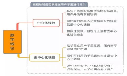 虚拟币提现到账需多久？全面解析与实用建议