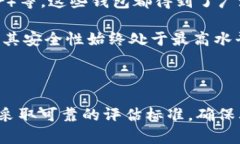 以下是符合你要求的内容：  理解虚拟币钱包：金