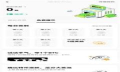  如何让TokenIM安全地接收ERC20转账？