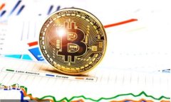 IM波场钱包：全面解析数字货币存储与交易的优势