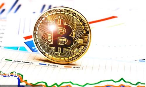 IM波场钱包：全面解析数字货币存储与交易的优势与功能