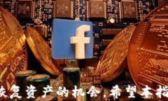 解决Tokenim钱包无效助记词问题的全面指南Tokeni