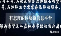 题目：如何选择和搭建一个高效的虚拟币网站源