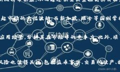 币圈2024年超级大牛市吗币圈, 牛市, 加密货币/g