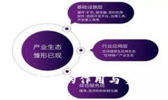 数字资产钱包的作用与重要性解析