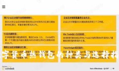 数字货币热钱包的种类与选择指南