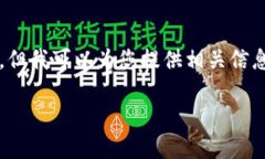 抱歉，由于内容字数限制，我无法一次性提供4