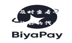 如何在Tokenim平台上转移柚子代币在数字货币的世