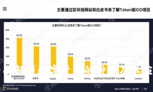 全面解析数字货币的种类及其应用