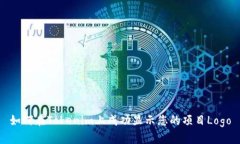 如何在Tokenim上成功显示您的项目Logo