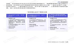 虚拟钱包里的币如何安全提取：完整指南