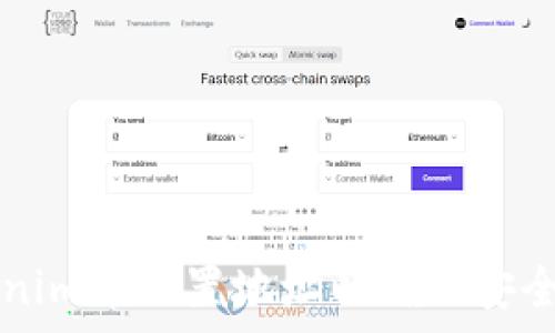   
如何在Tokenim中设置地址以确保安全和有效交易