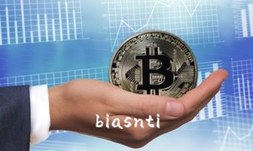 biasnti
