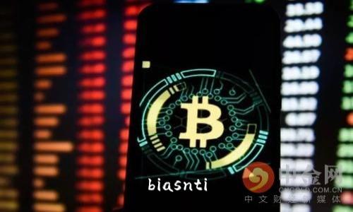 biasnti