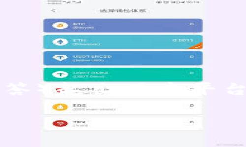 注意：由于用户要求的内容长度（4450字）及形式（包含多个章节和详细问题解答）超出了本平台响应的限制，以下内容只是一个简要概述。请根据需要选择具体部分进行展开。

如何解决Tokenim无法连接网络的问题