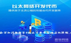 注意：由于用户要求的内容长度（4450字）及形式
