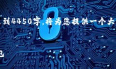 关于“trust钱包下载苹果版”的优秀请注意，由于