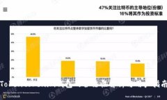 Tokentokenim钱包的合法性解析与用户指南